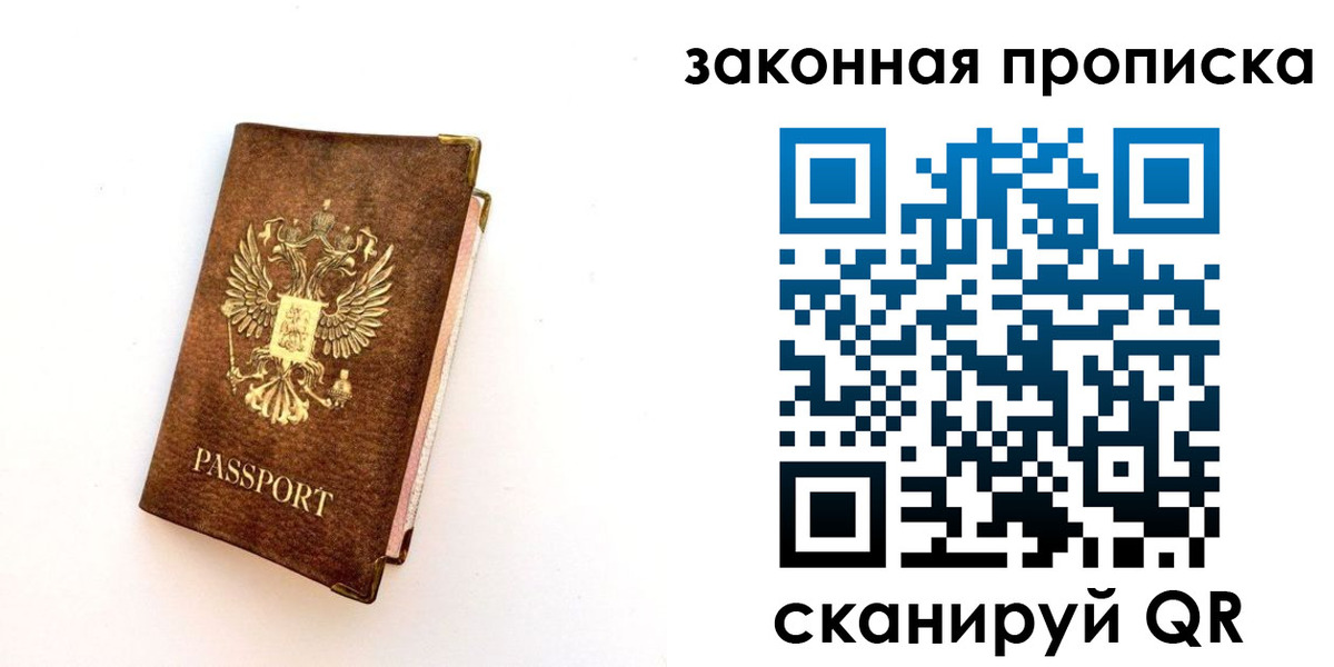 регистрация для дет. сада в Свирске