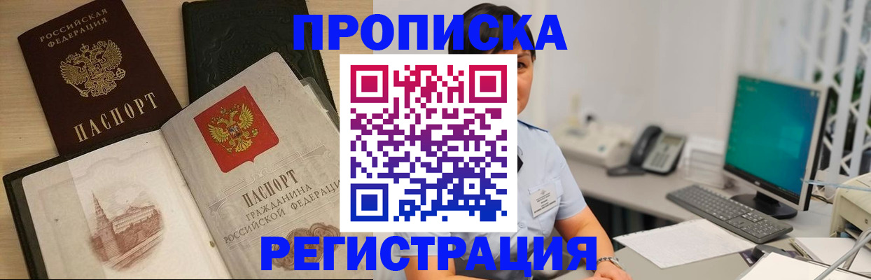 форма 3 в Свирске