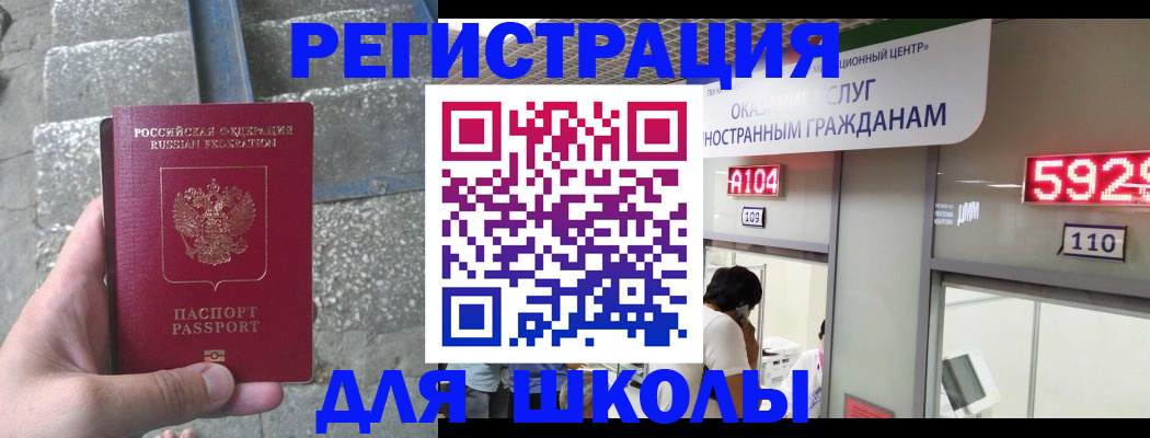 прописка поиск в Свирске