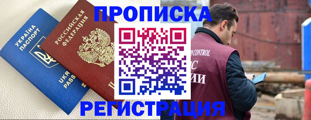 поиск собственника для регистрации в Свирске