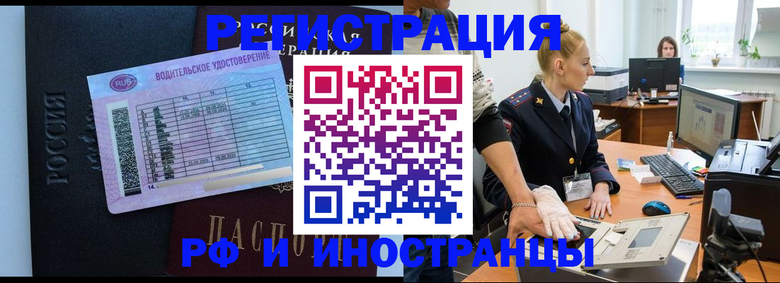 регистрация для дет. сада в Свирске